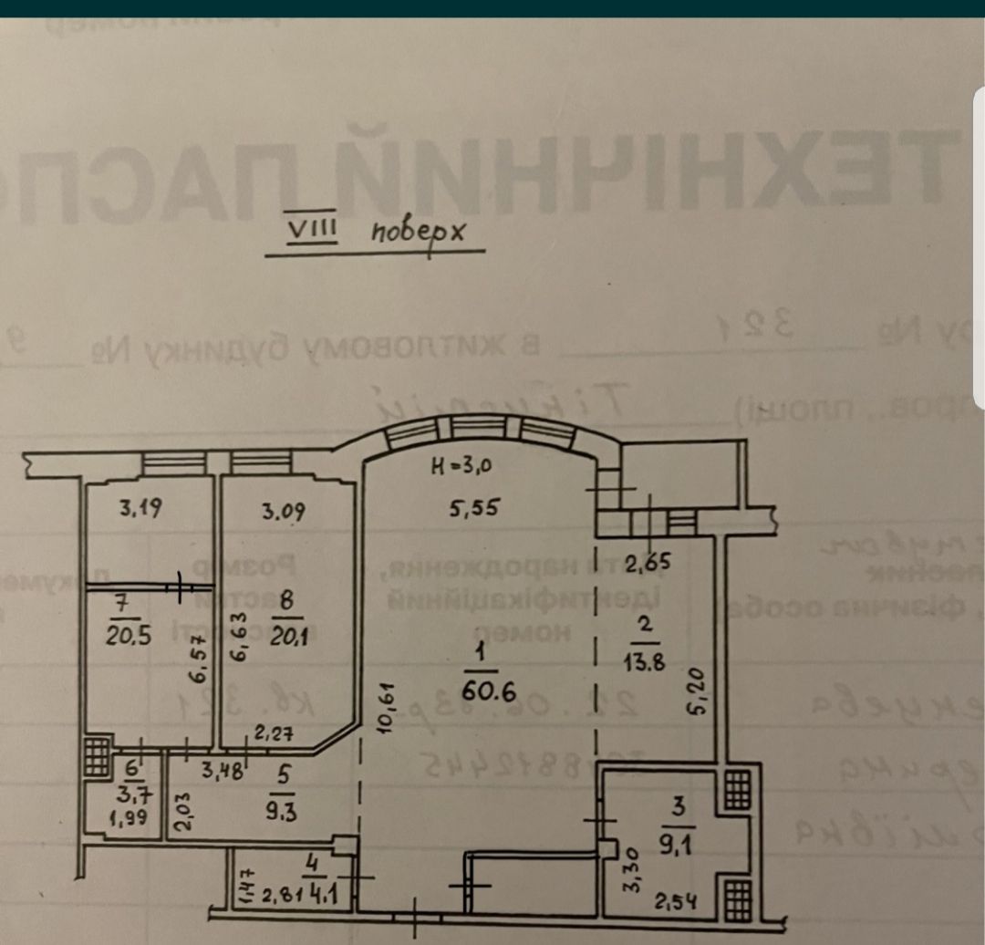 Продам 4 - х комнатную квартиру с ремонтом в ЖК "Новая Аркадия".