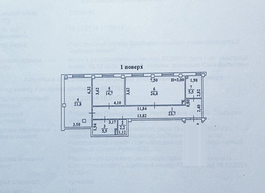 Трехкомнатная квартира в клубном доме на 9-ой Фонтана. Морская сторона ID 21586 (Фото 7)